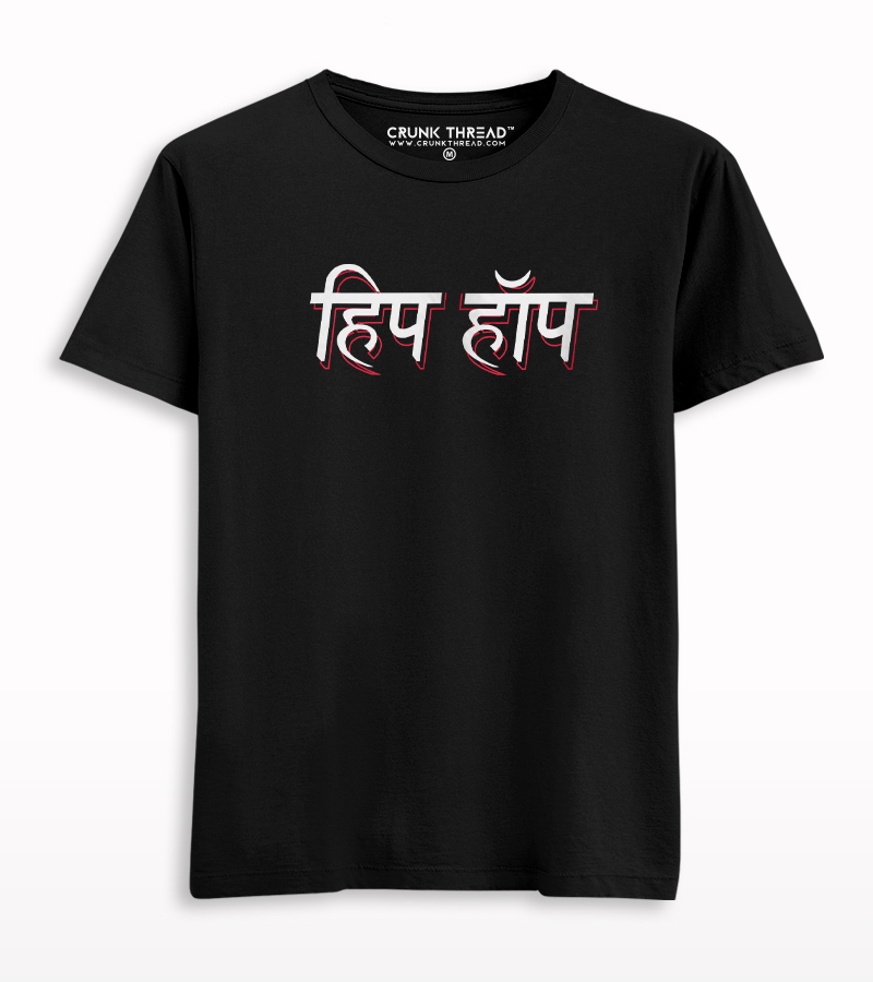 hip hop t shirt online shopping india